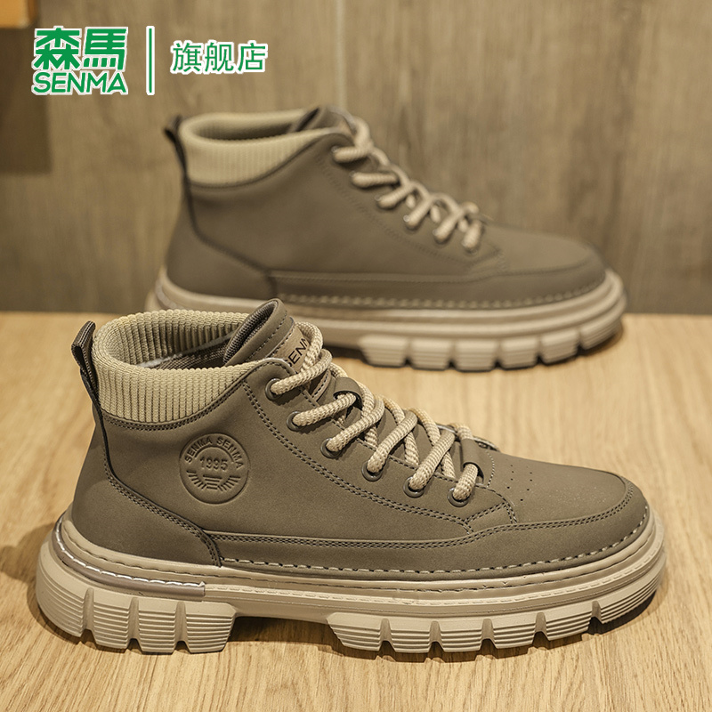 senma森马官方旗舰店马丁靴
