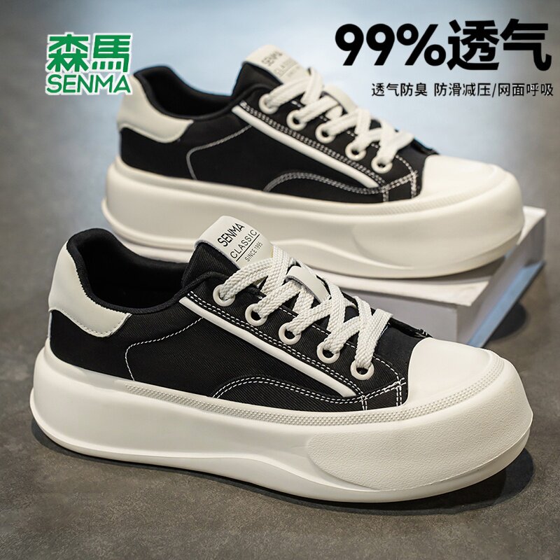 森马男鞋夏季透气潮流百搭休闲板鞋学生轻便运动软底增高黑色潮鞋