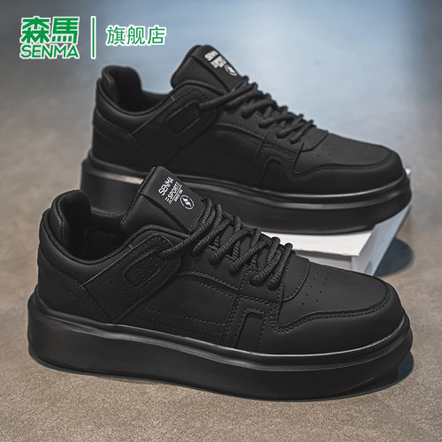 SENMA/森马官方旗舰男鞋休闲板鞋