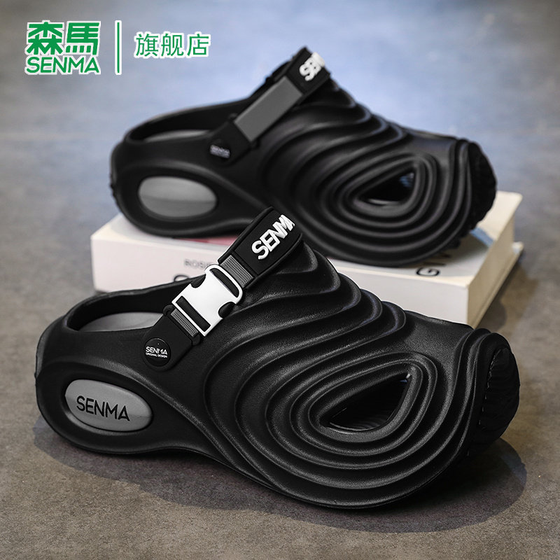 森马包头拖鞋男2026夏季新款运动休闲外穿一字拖踩屎感增高洞洞鞋