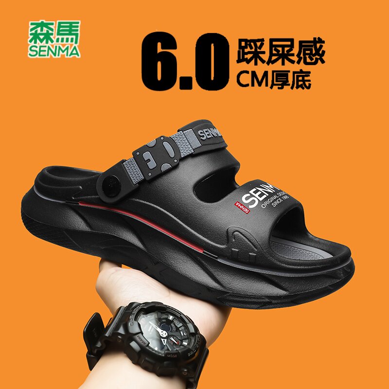 森马拖鞋男2026新夏季外穿踩屎感青少年厚底耐磨防滑防臭沙滩凉鞋