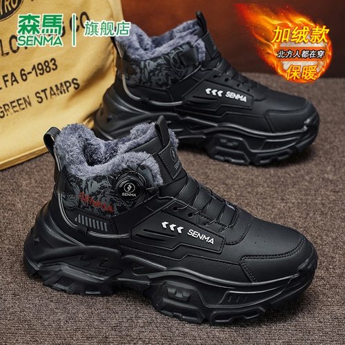 SENMA/森马官方旗舰店男鞋