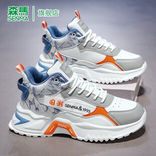 潮流百搭休闲跑步防滑运动厚底内增高老爹鞋 秋季 2025新款 森马男鞋