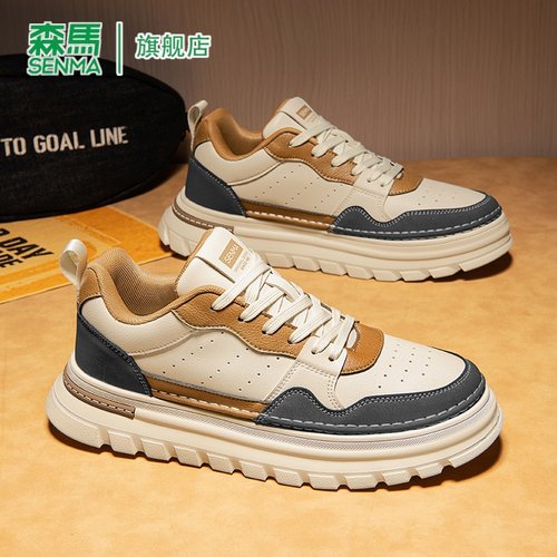 SENMA/森马官方旗舰店男鞋