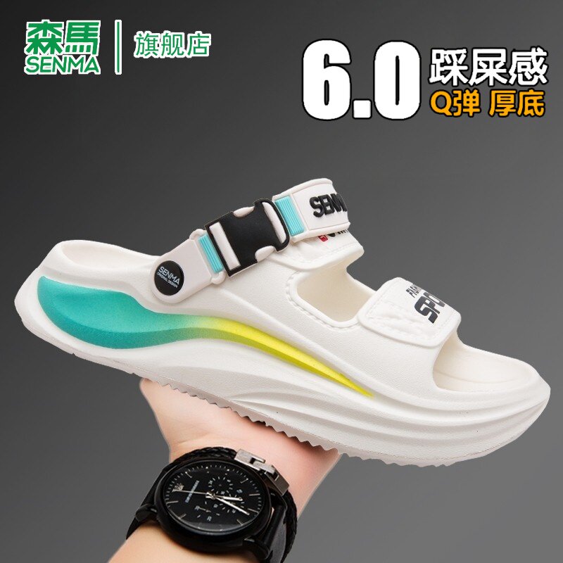 森马拖鞋男款2026夏季新款潮流防滑厚底增高外穿防滑男士一字拖