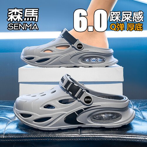 SENMA/森马官方旗舰店男鞋