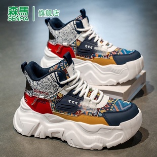 森马老爹鞋男2025新款秋季复古休闲运动时尚百搭厚底增高高帮男鞋
