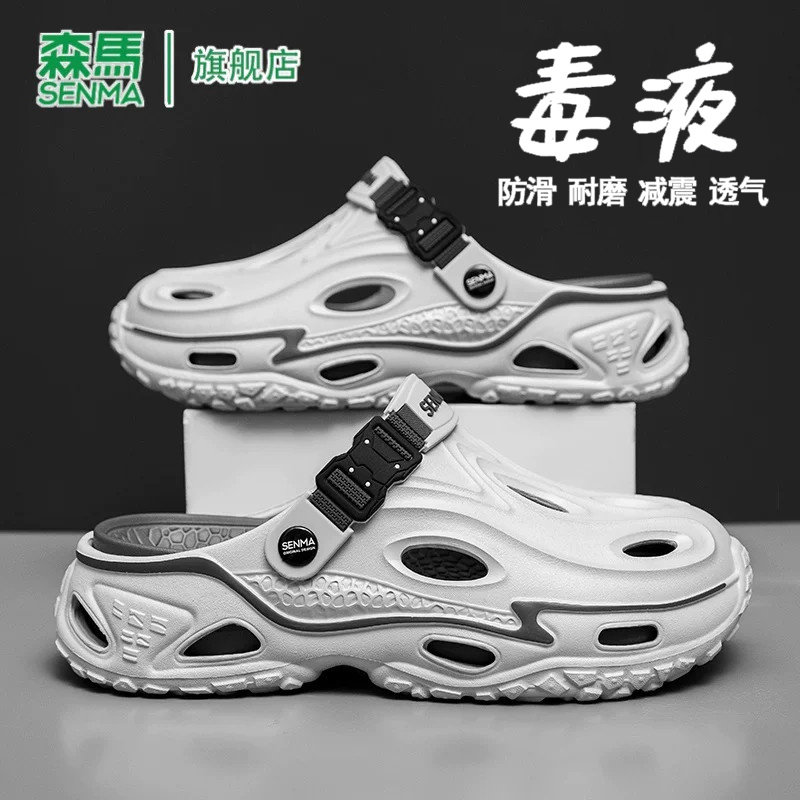 SENMA/森马官方旗舰店男鞋