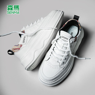森马男鞋春季2026新款高级感百搭板鞋休闲鞋子男士软底小白鞋男款