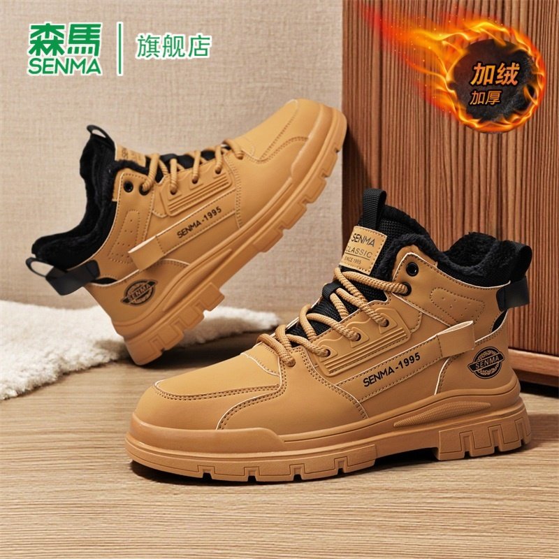 森马马丁靴男款2026冬季新款高帮短靴厚底增高加绒保暖加厚棉鞋