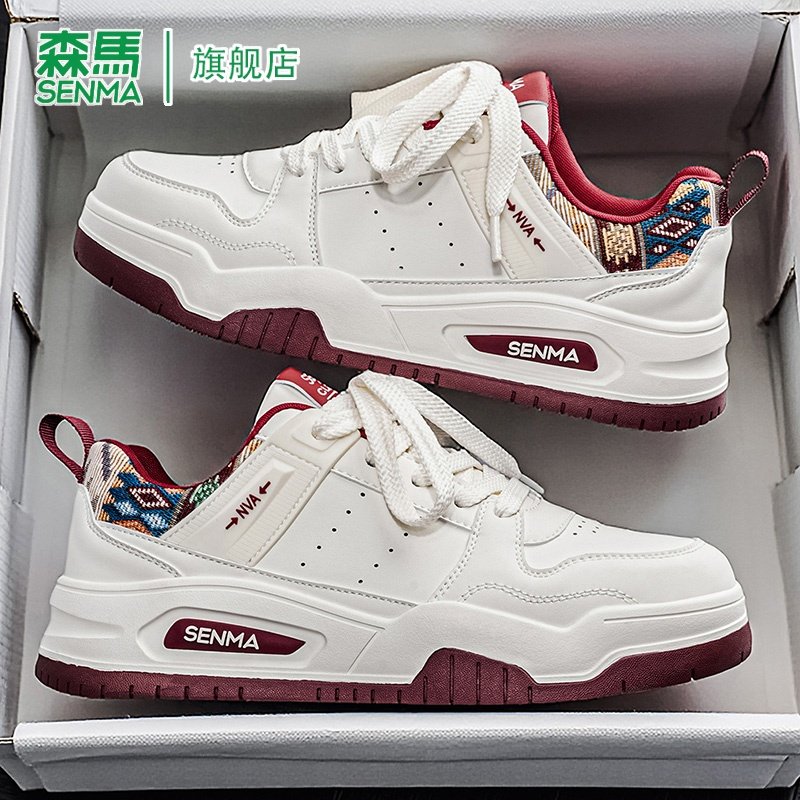 森马男鞋春季2026新款高级感潮流百搭运动休闲板鞋厚底增高小白鞋,流行男鞋,休闲板鞋,淘宝优惠券,粉丝福利购,淘宝优惠卷