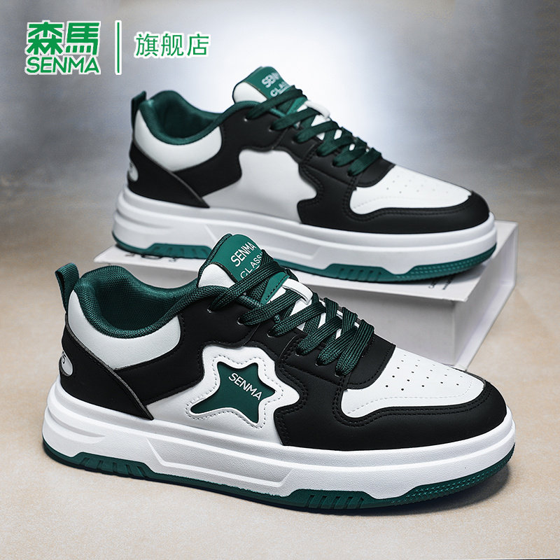 森马男鞋2026新款春季潮流百搭休闲板鞋青少年轻便运动软底小白鞋