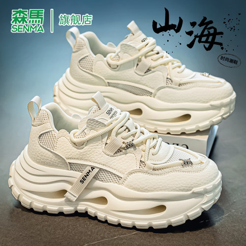 SENMA/森马官方旗舰店男鞋
