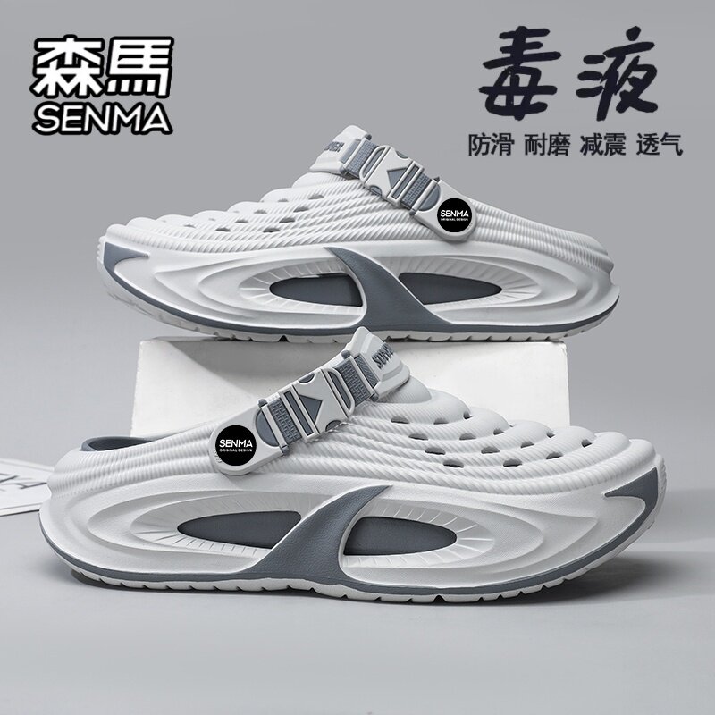 SENMA/森马官方旗舰店男鞋