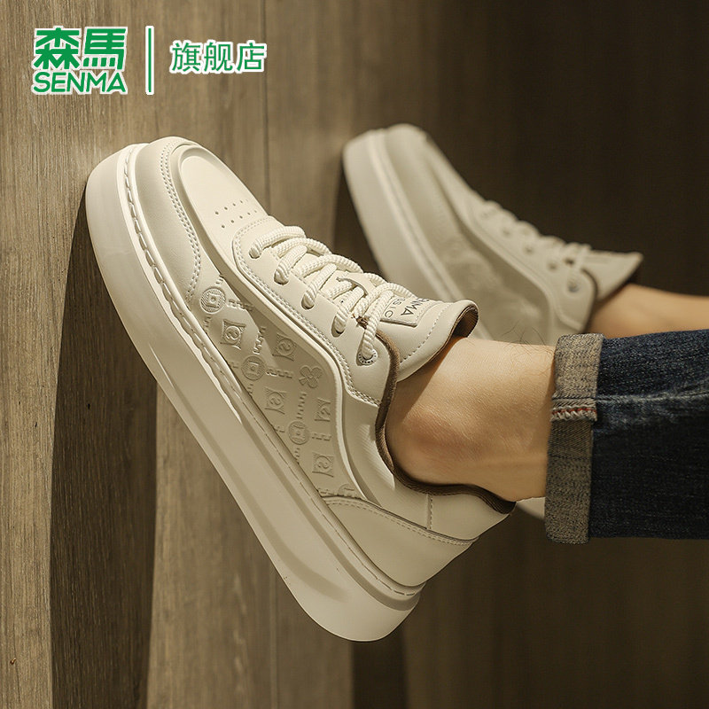 森马男鞋冬季高级感百搭运动休闲板鞋男士真皮防水防滑厚底小白鞋,流行男鞋,时尚休闲鞋,淘宝优惠券,粉丝福利购,淘宝优惠卷