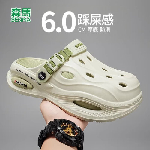 SENMA/森马官方旗舰店男鞋
