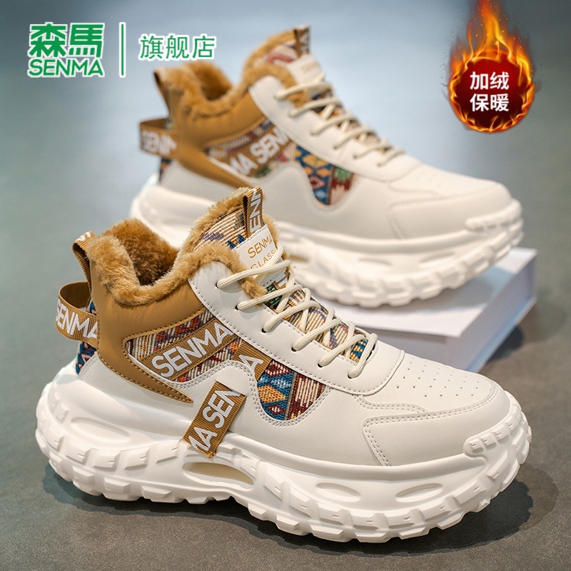 SENMA/森马官方旗舰店男鞋