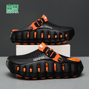 森马包头拖鞋男2026新款夏季休闲外穿踩屎感厚底增高防滑洞洞鞋