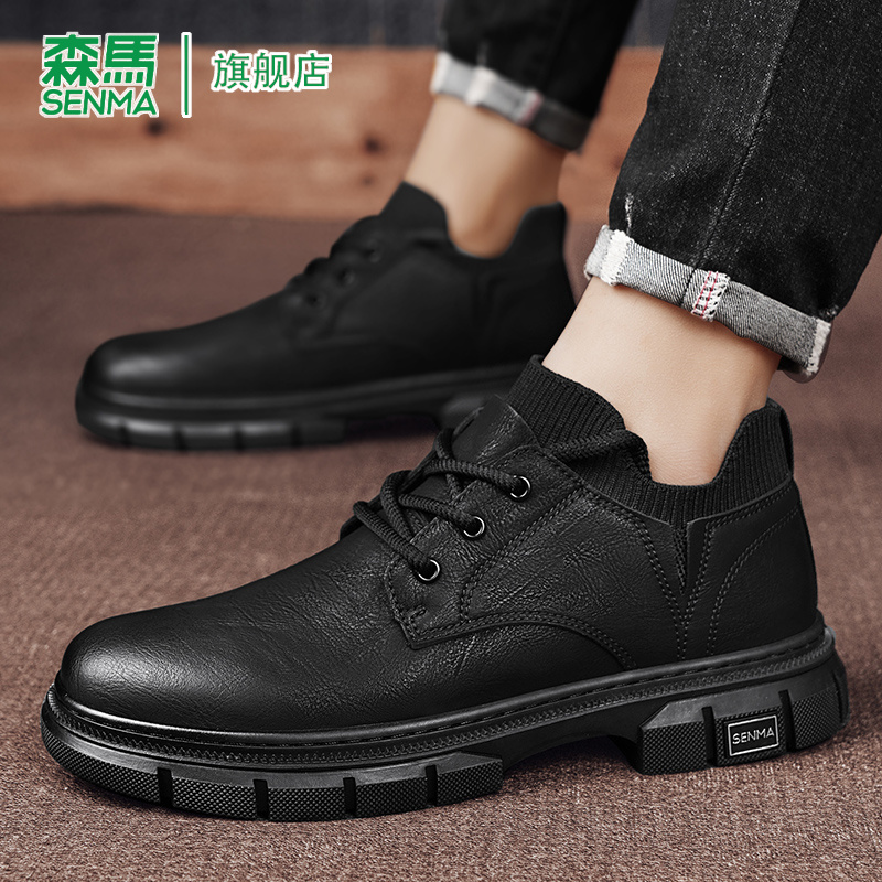 senma森马官方旗舰店休闲皮鞋男