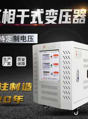 三相变压器上海生产注塑机用SG-40KVA380V480V变220V200V230V