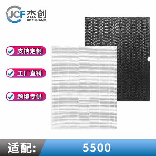 适用于W-inix 5500-2空气净化器滤网滤芯116130活性炭HEPA复合滤