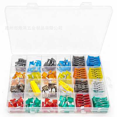 282PCS锌铝片2A-30A中号小号迷你汽车插片保险丝保险片熔断器