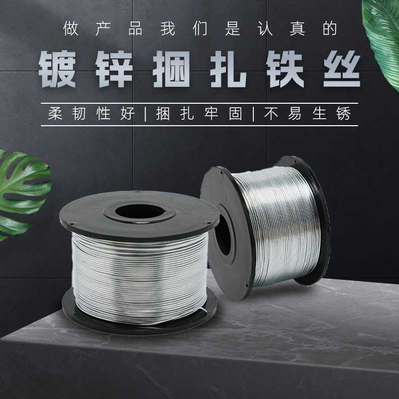 镀锌铁丝线缆光缆附挂机铁丝全自动钢筋捆扎用扎丝镀锌铁丝捆扎线