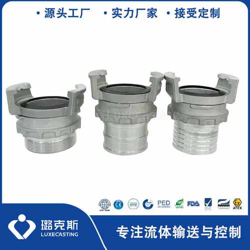 法式消防接头 消防栓转换接头 水带接口 DSP NF S61-701