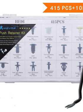 盒装415PCS适用于福特汽车门板内衬 保险杠卡扣 门板卡扣卡子