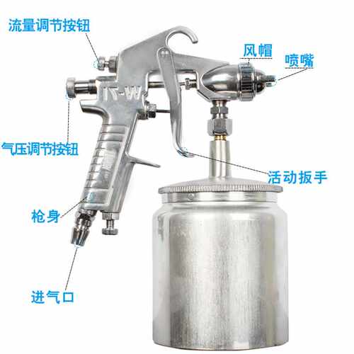 F75下壶 上壶 W71 PQ-1 PQ-2 塑料喷壶喷枪壶手动喷漆壶钻头