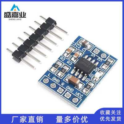 HXJ8002功放板模块 迷你小体积 AB类 3W单通道音低噪音频放大器