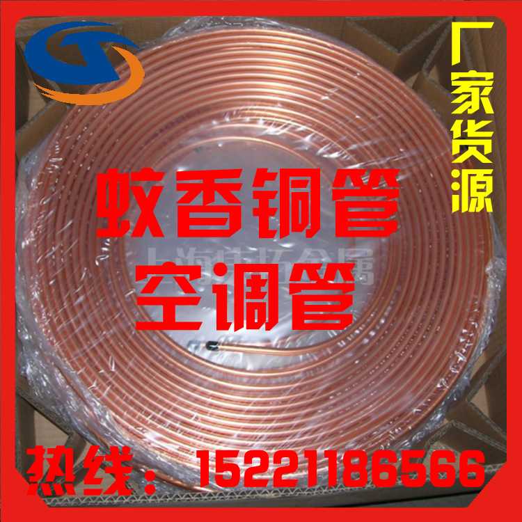 紫铜管|工业铜管|硬直管|T2紫铜管/外径4MM--200mm各种规格铜管