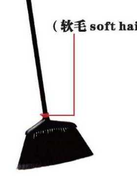 超宝牌C-137B大扫把软毛C-137硬毛扫把塑料扫金属杆地扫把