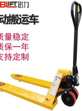 手动液压叉车DF2吨吨搬运车地牛手动叉车轮子轮架油泵配件