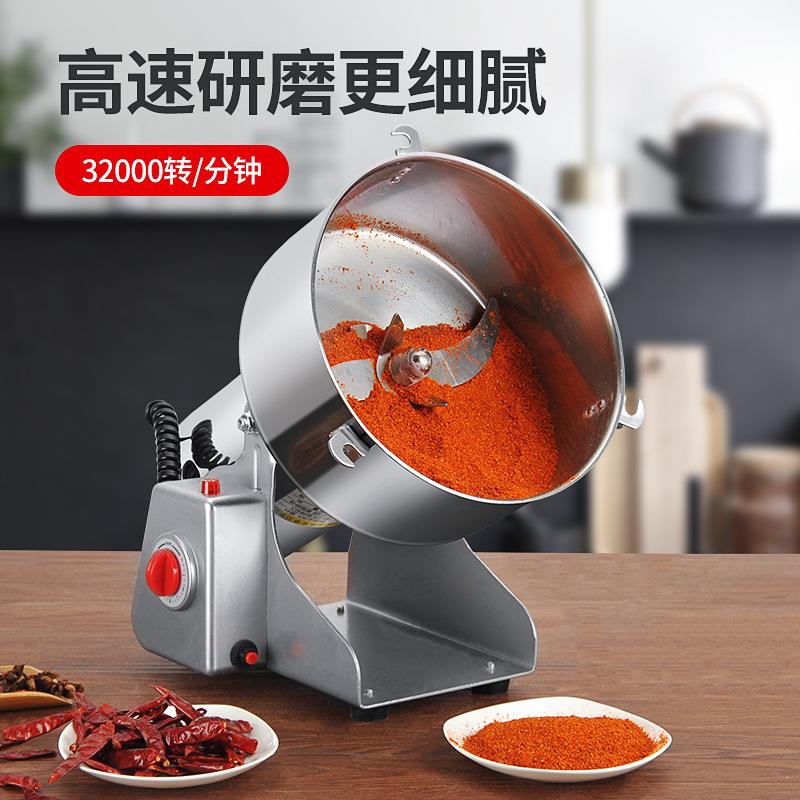 304钢中药粉碎机五谷杂粮磨粉机商用三七打粉机研磨机跨境欧英规
