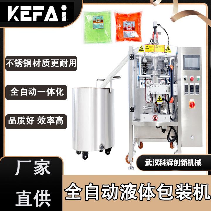全自动液体包装机商用洗发露洗发水液体大袋包装机器自动灌装设备