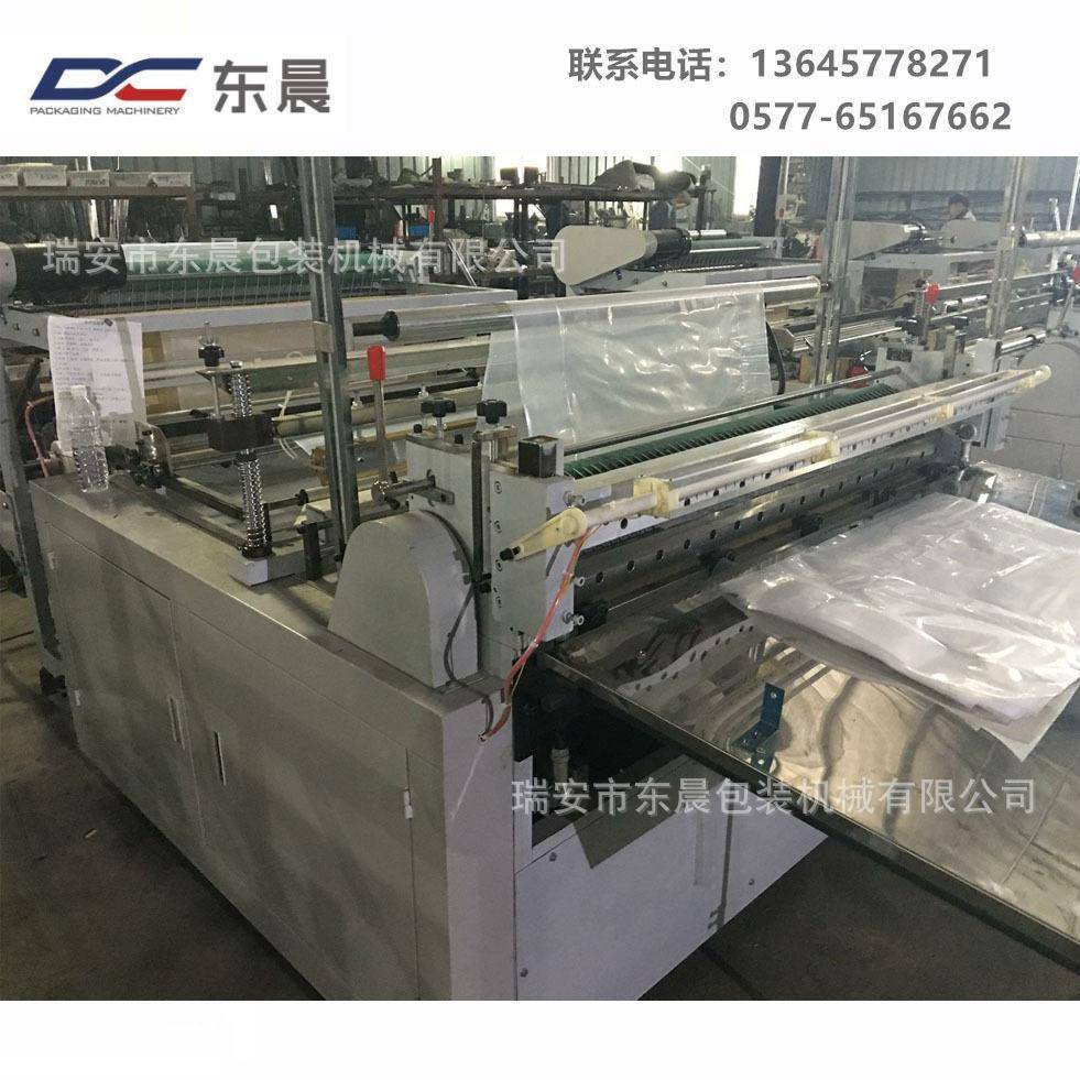 PE高低压平口袋制袋机热封冷切制袋机欢迎来电洽谈