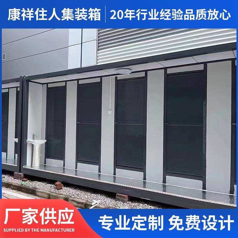 厂家直销集装箱工地用多工位厕所集装箱户外厕所集装箱移动厕所