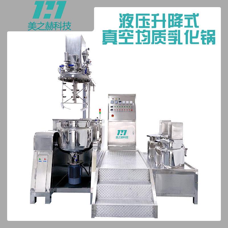 100L真空乳化锅液压升降下均质乳化机316L不锈钢材质高剪切搅拌罐