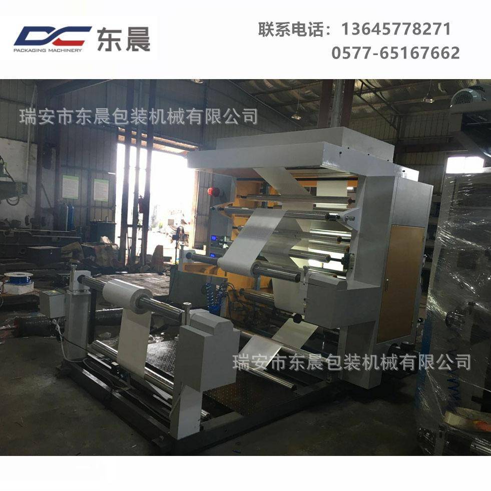 供应双色（六色、四色）柔性凸版印刷机柔版印刷机