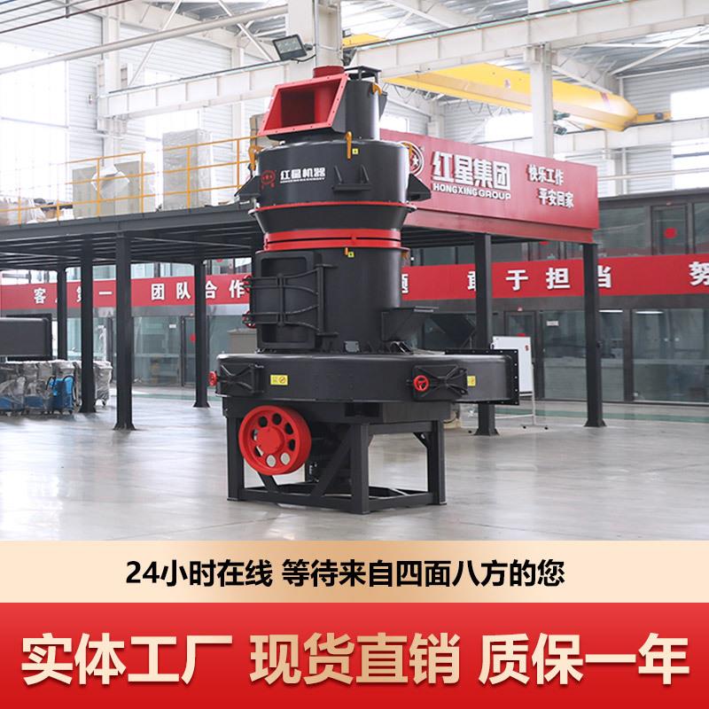 小型雷蒙磨粉机200目-800目膨润土雷蒙磨粉机矿石小型磨粉机设备