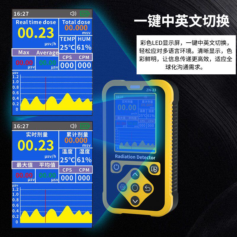 核辐射检测仪工业核废水污染放射性测试盖革计数器个人剂量报警仪