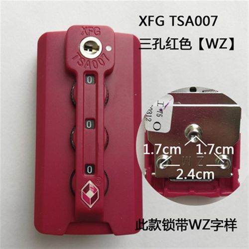 XFG TSA007海关密码锁行李箱旅行箱佳S08铝框箱扣锁拉杆箱锁维修