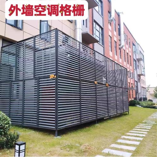 定制铝合金百叶窗户外空调格栅外机保护罩通风口外墙装饰防雨百叶