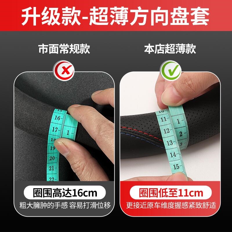 适用02 03 04 05 06 07 08 09款丰田皇冠方向盘套12代皇冠车把套