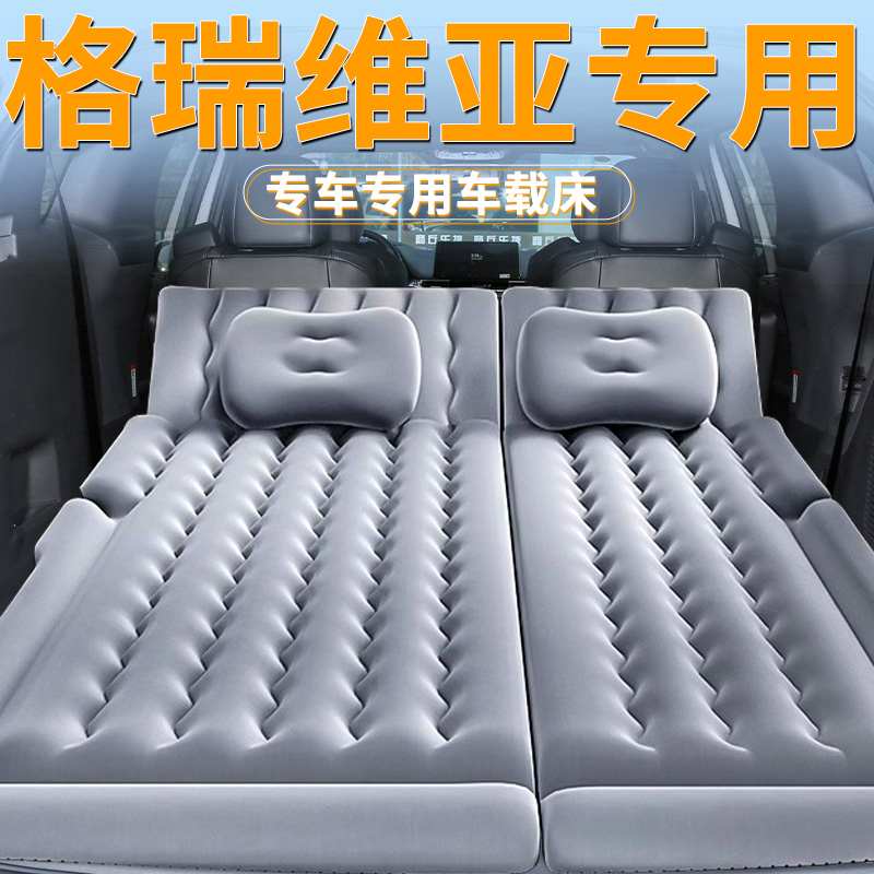 24款丰田格瑞维亚床垫后排车载充气床后备箱气垫专用睡垫睡觉神器