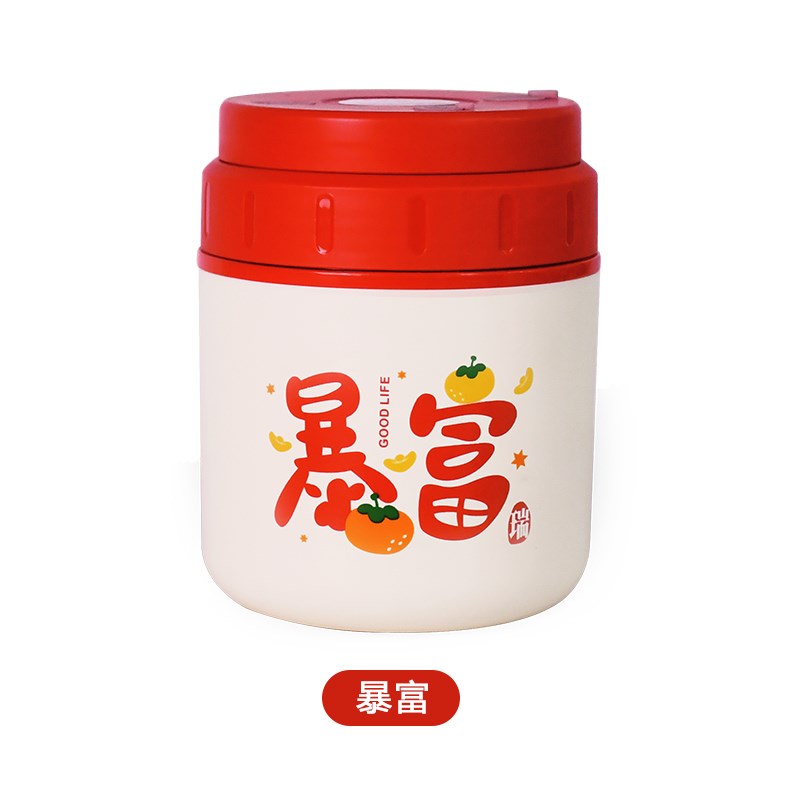 学生上班族电动搅拌杯蛋白粉咖啡杯充电便携牛奶豆浆不锈钢早餐杯