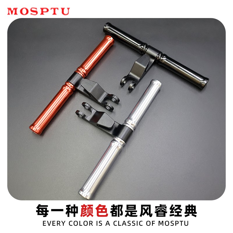 电动车儿童扶手改装通用适用小牛NXT前挂钩U2通用横杆小孩扶手杆