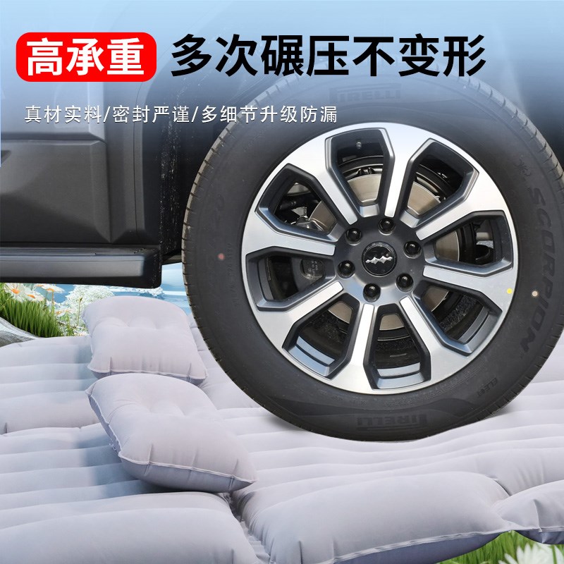 方程豹5床垫后排车载睡垫后备箱专用充气床汽车气垫改装睡觉神器