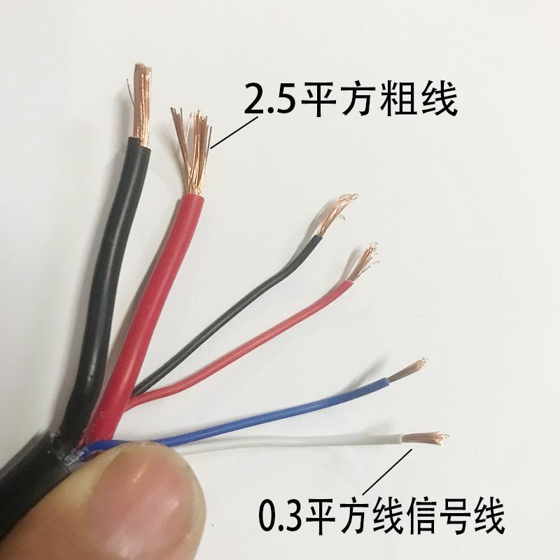 2加4充电口插座九号电动车锂电池插头电源线电瓶车电池充电插头线